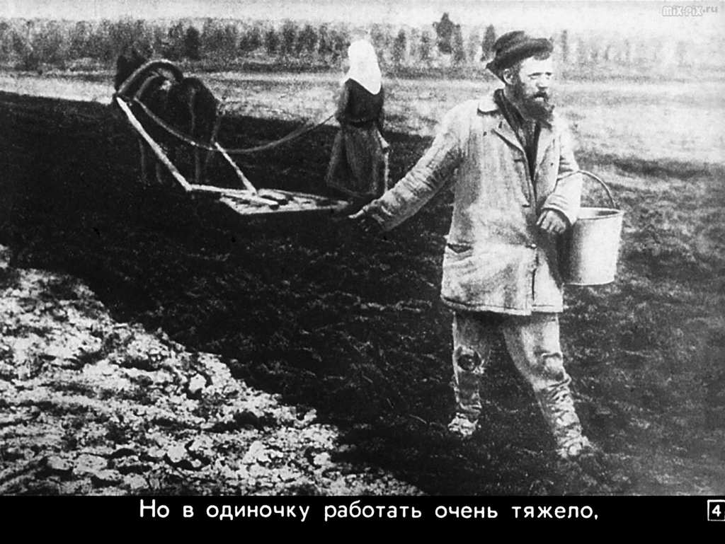 Строительство социализма в СССР (1970) 46