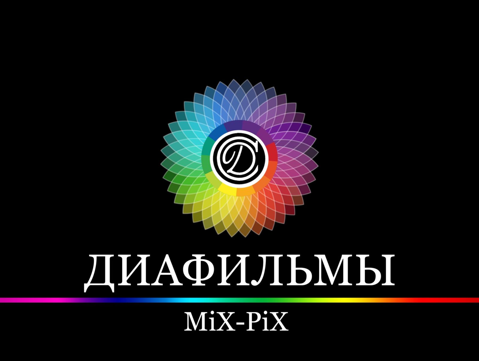 MiX-PiX