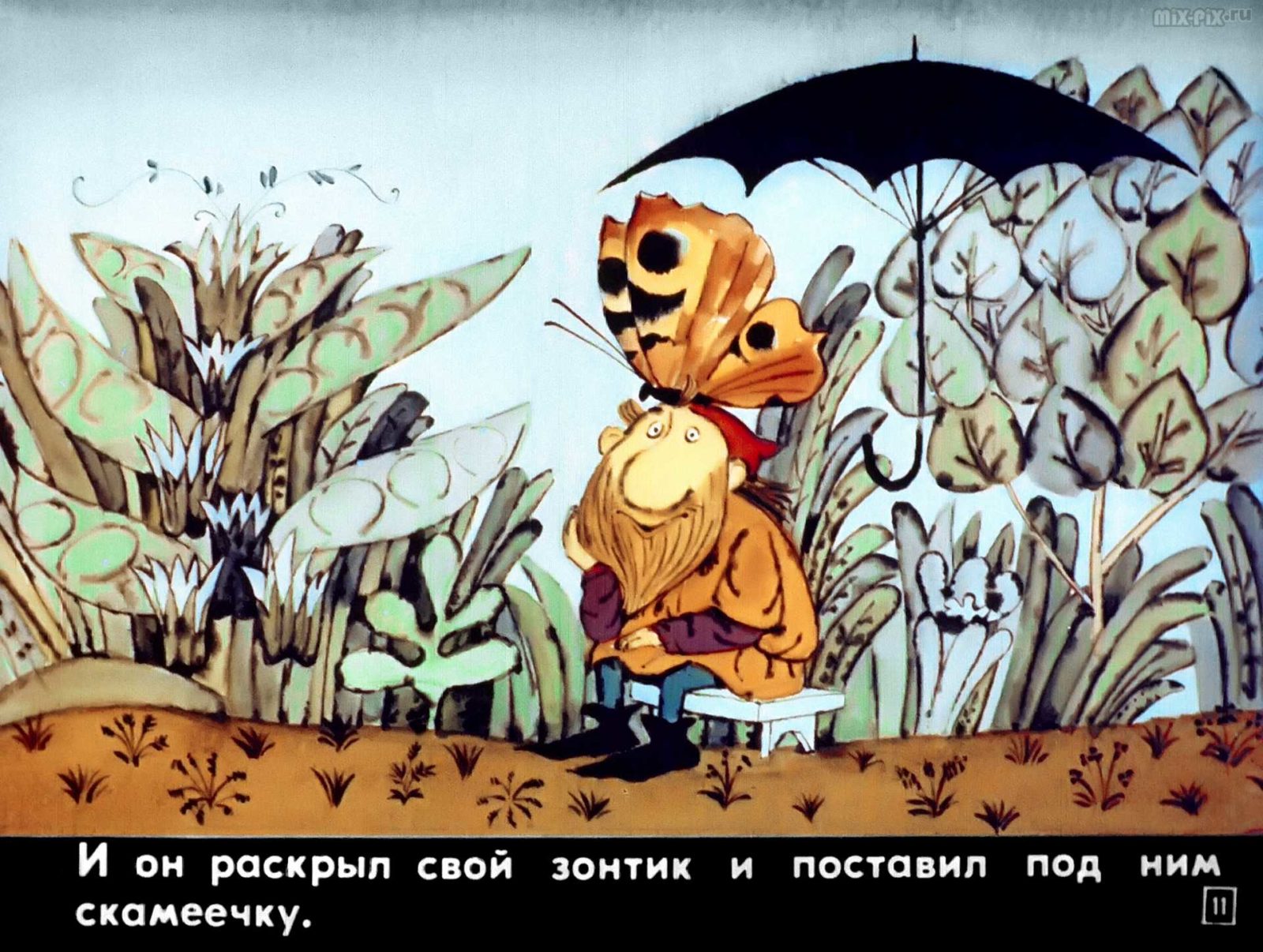 Сказки про гномов (1982)