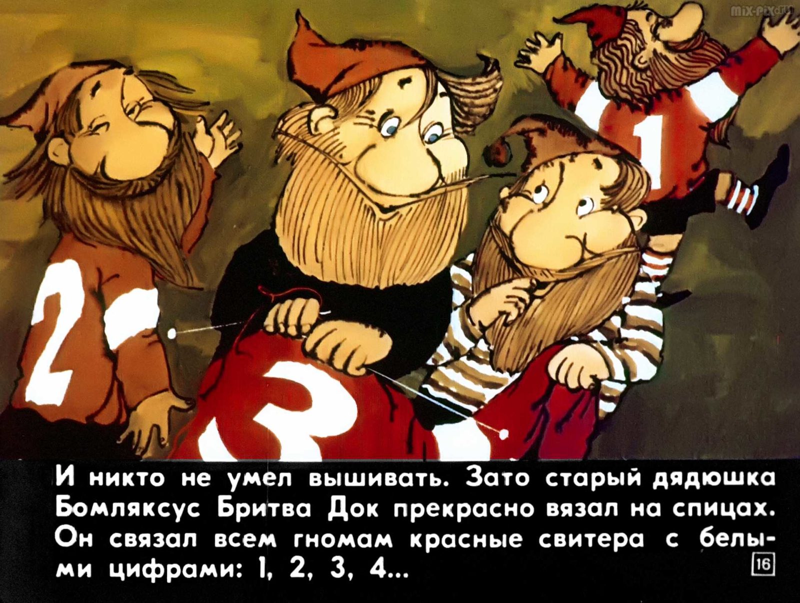 Сказки про гномов (1982) 28