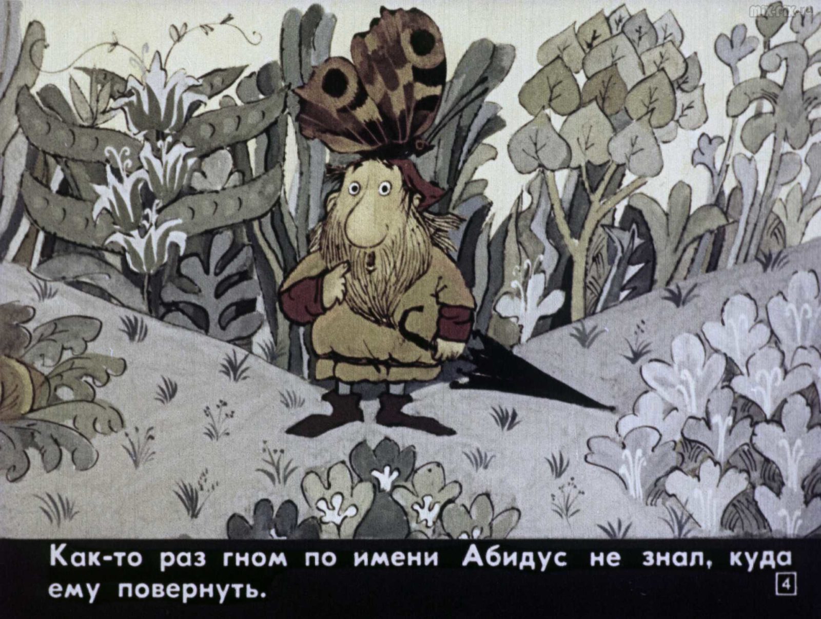 Сказки про гномов (1982) 39