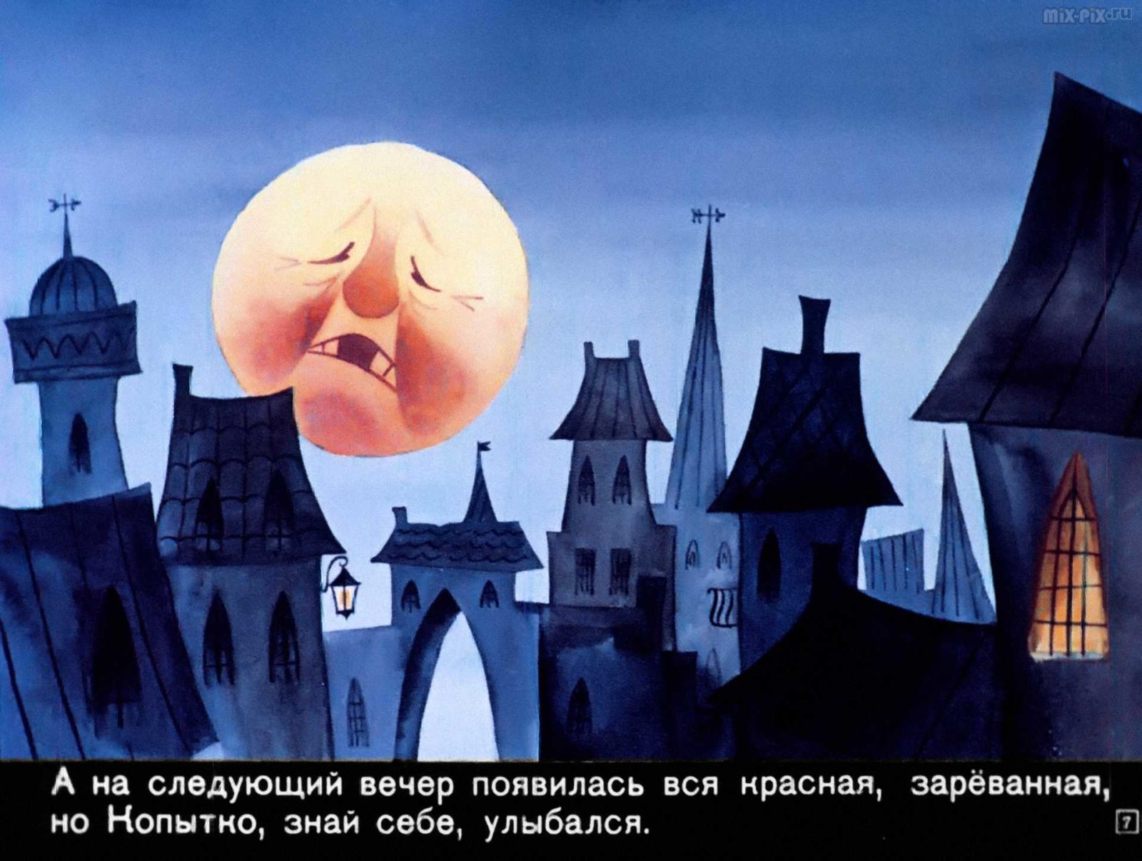 Сапожник Копытко и утка Кря (1972) 26