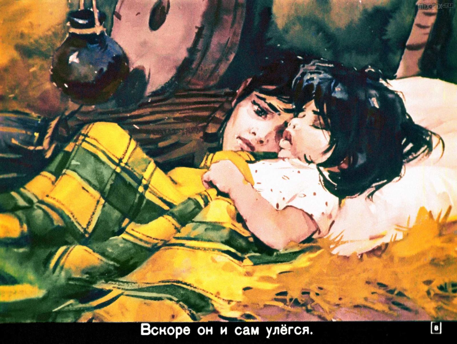Диафильм - Сережки для Селии (1966