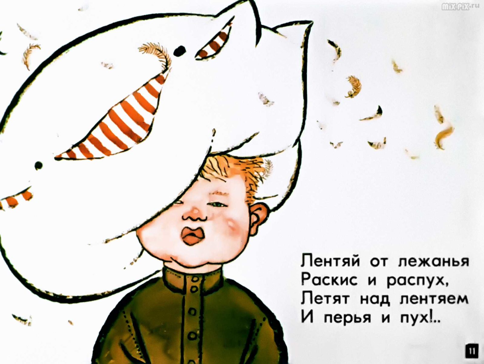 Диафильм - Лентяй с подушкой (1966)