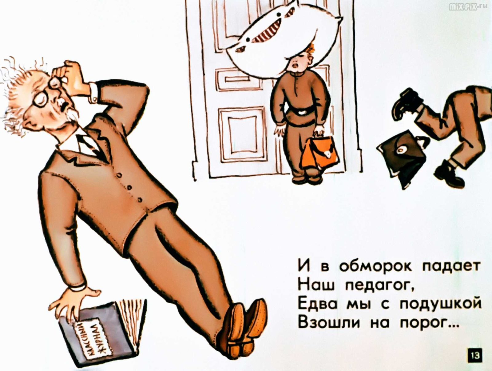 Диафильм - Лентяй с подушкой (1966)