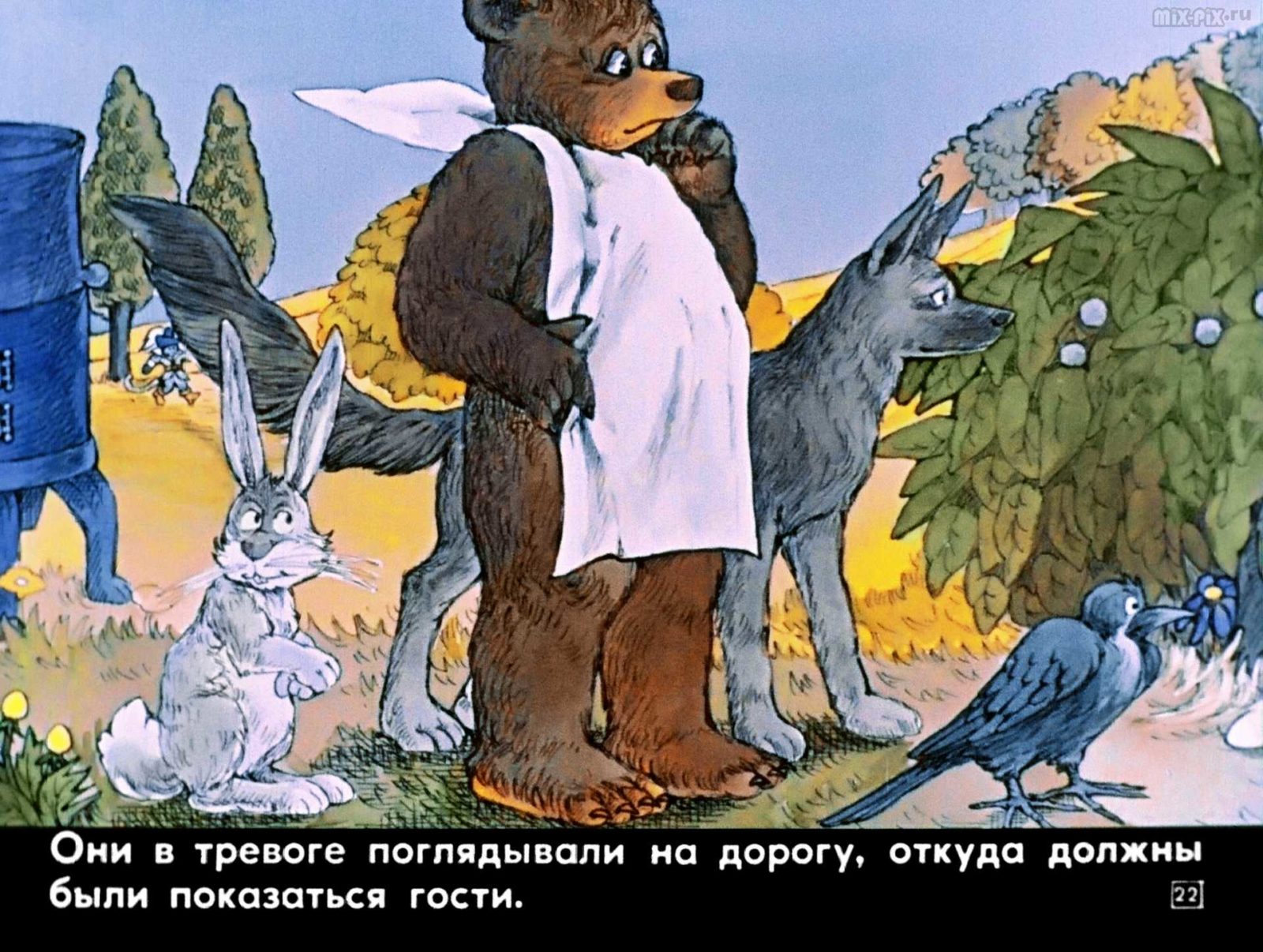 Диафильм - Король Кацор (1983)