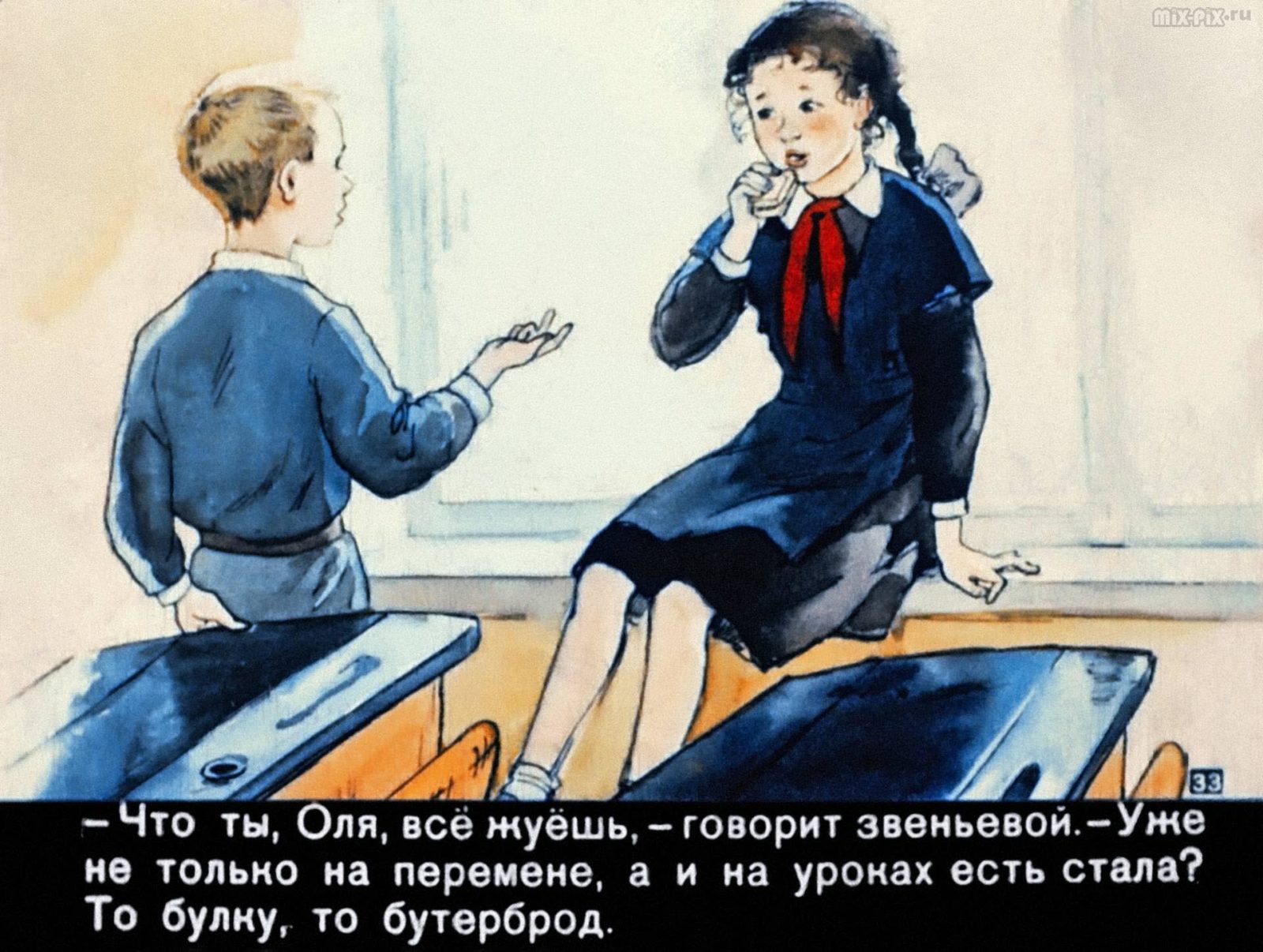 Девочка Оля и черная кошка (1960) 2