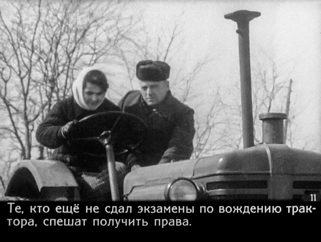 Бригада юных (1964) 67