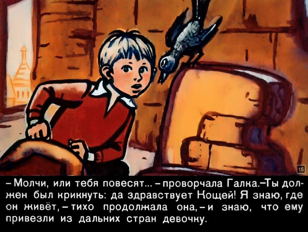 О Мите и Маше, о веселом трубочисте и мастере золотые руки (1967) 64