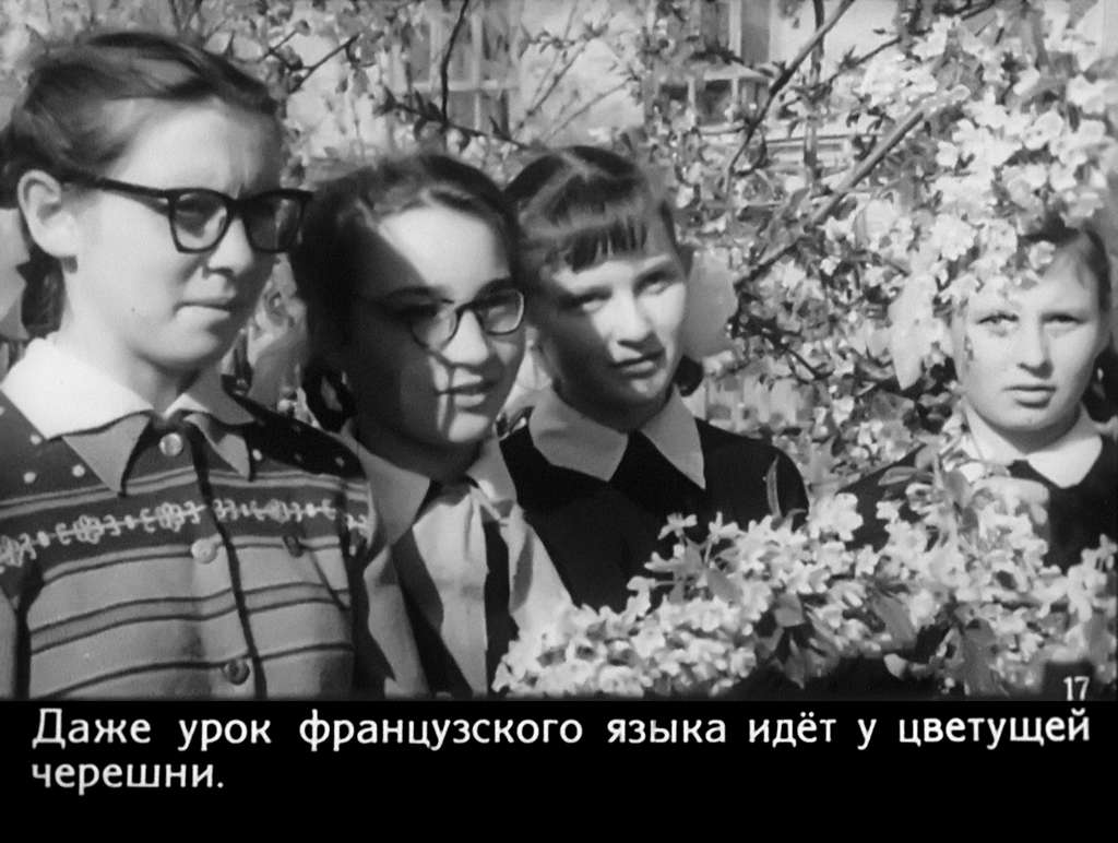 Бригада юных (1964) 73