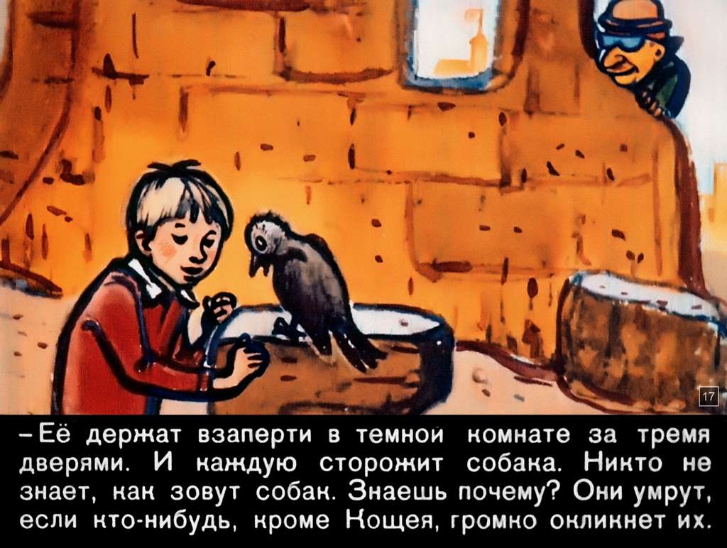 О Мите и Маше, о веселом трубочисте и мастере золотые руки (1967) 66