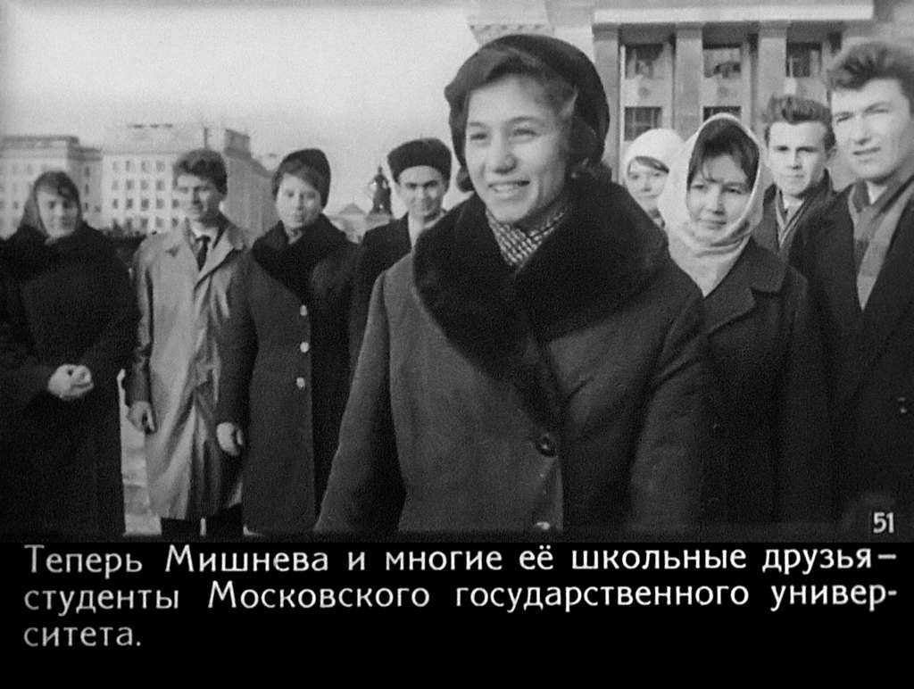 Бригада юных (1964) 107