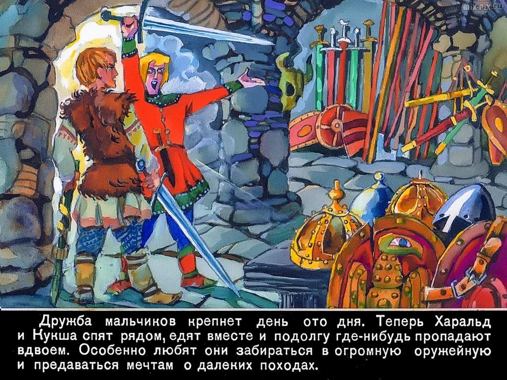 Необычайные приключения Кукши из Домовичей (1993) Часть 1 51