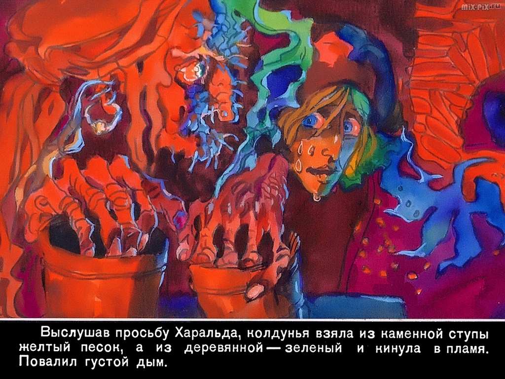 Необычайные приключения Кукши из Домовичей (1993) Часть 2 44