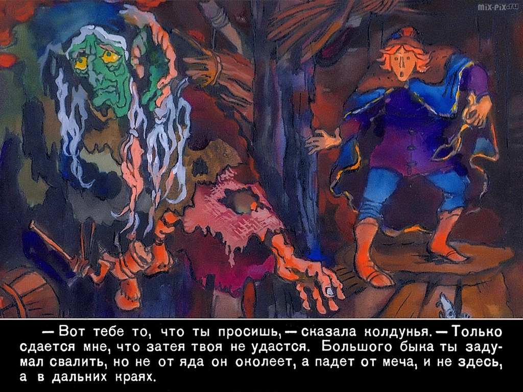Необычайные приключения Кукши из Домовичей (1993) Часть 2 45