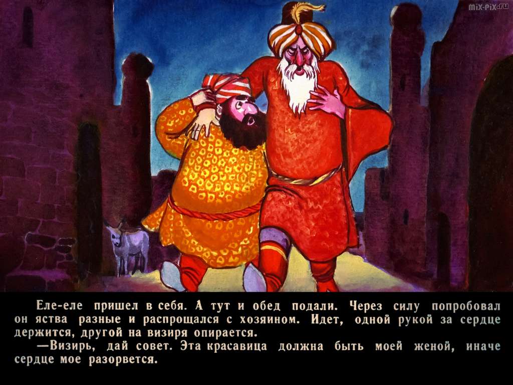 Бахтияр (1990) Часть 1 56