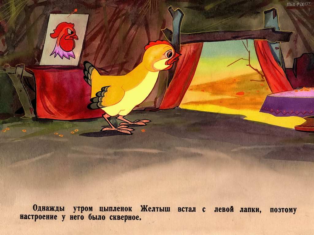 Я цыплёнок, ты цыплёнок (1985) Часть 1 37