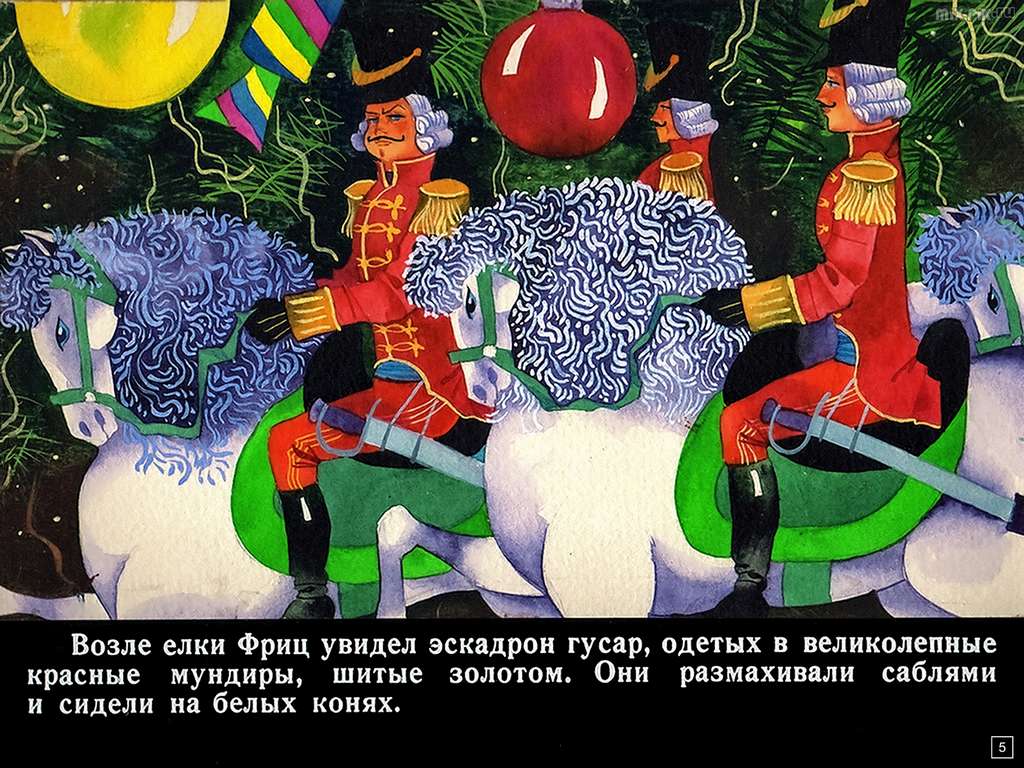 Щелкунчик и Мышиный король (1991) Часть 1 51
