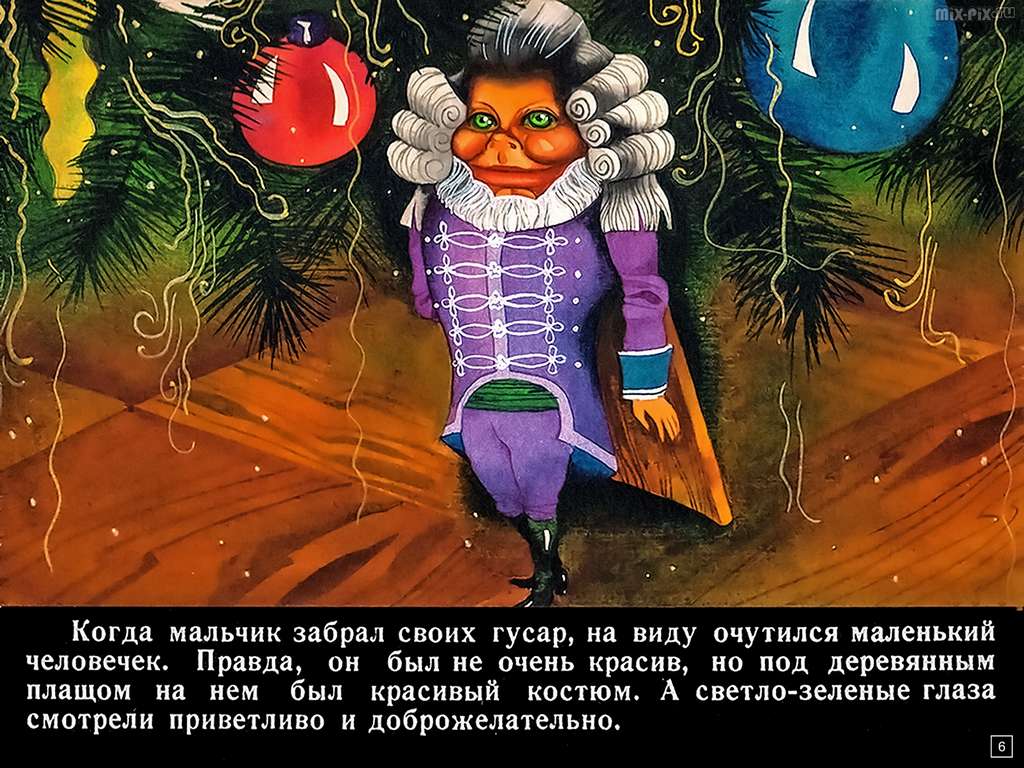 Щелкунчик и Мышиный король (1991) Часть 1 52