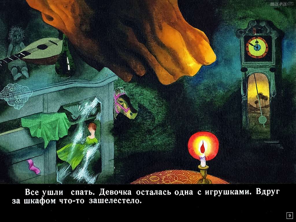 Щелкунчик и Мышиный король (1991) Часть 1 55