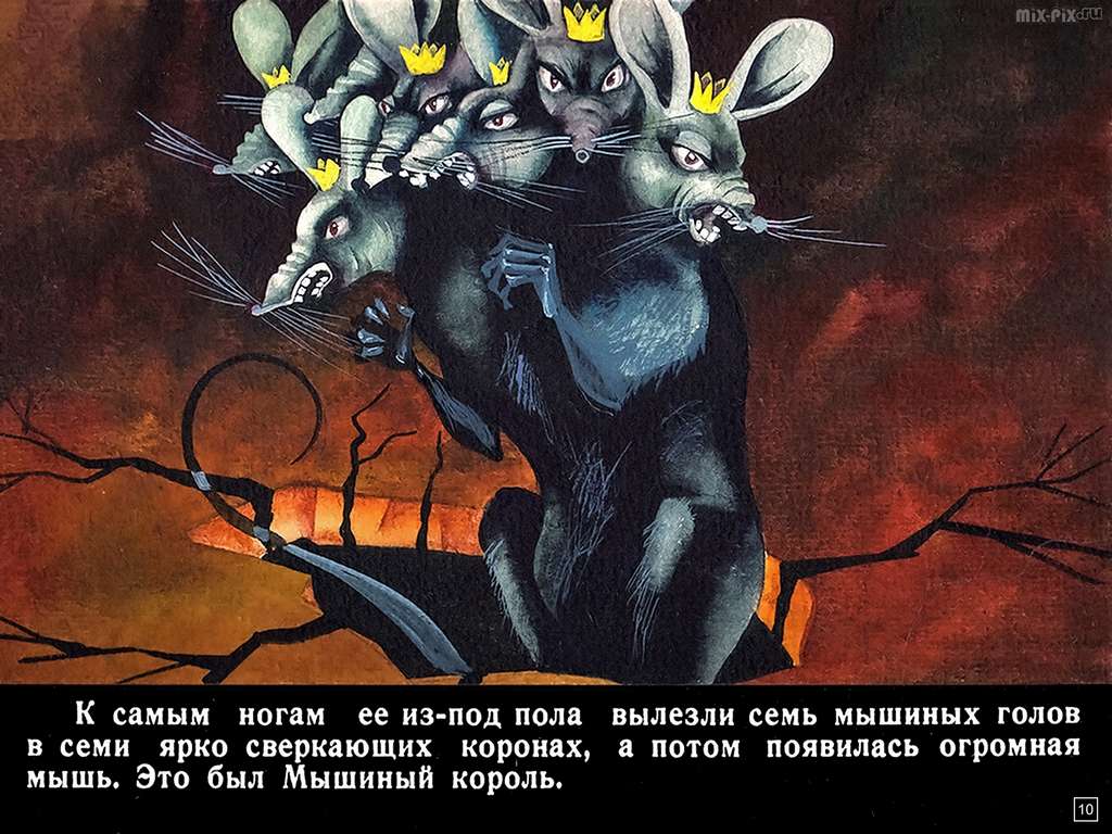 Щелкунчик и Мышиный король (1991) Часть 1 56