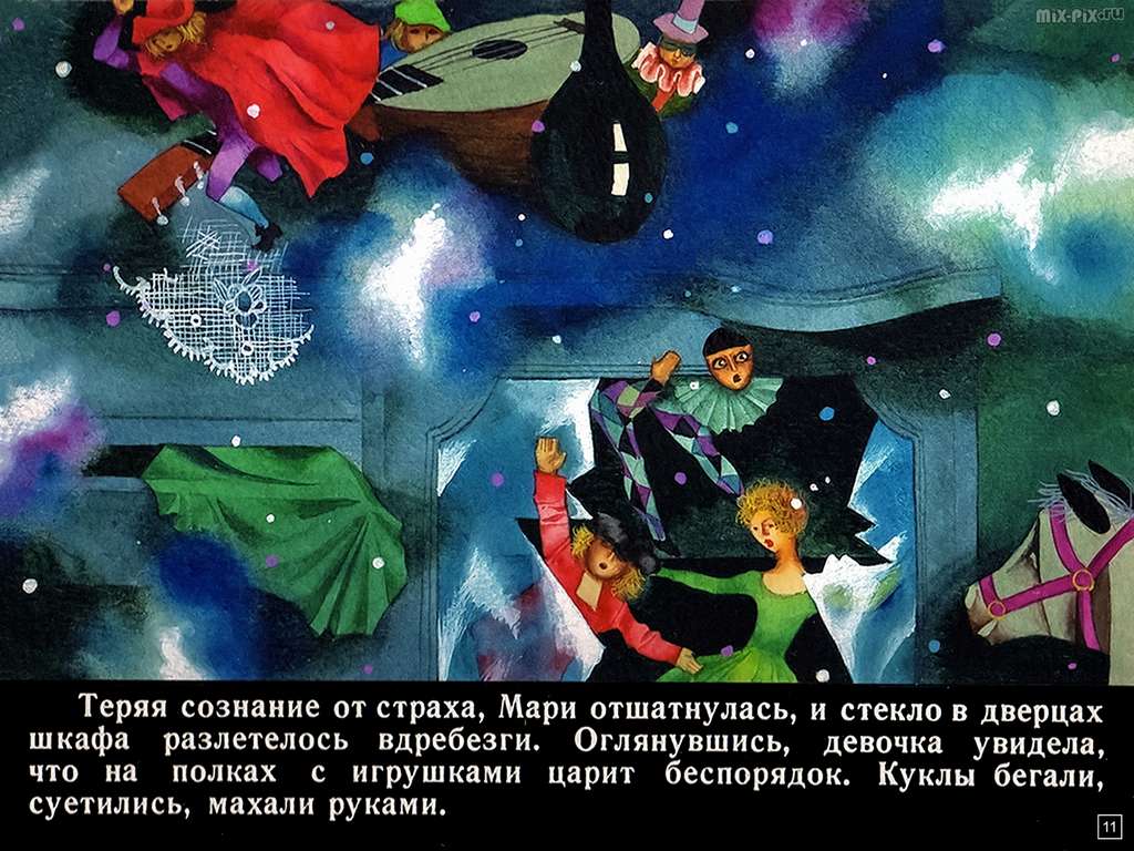 Щелкунчик и Мышиный король (1991) Часть 1 57
