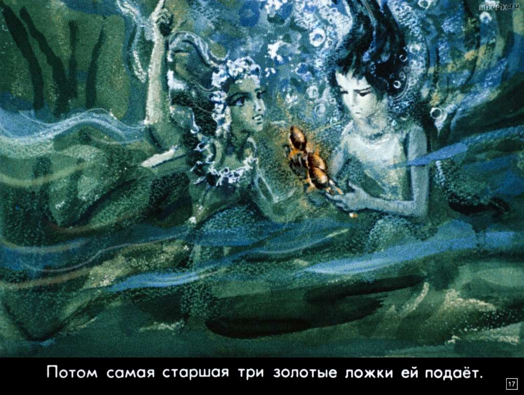 Ананси и волшебный фонтан (1978) 64