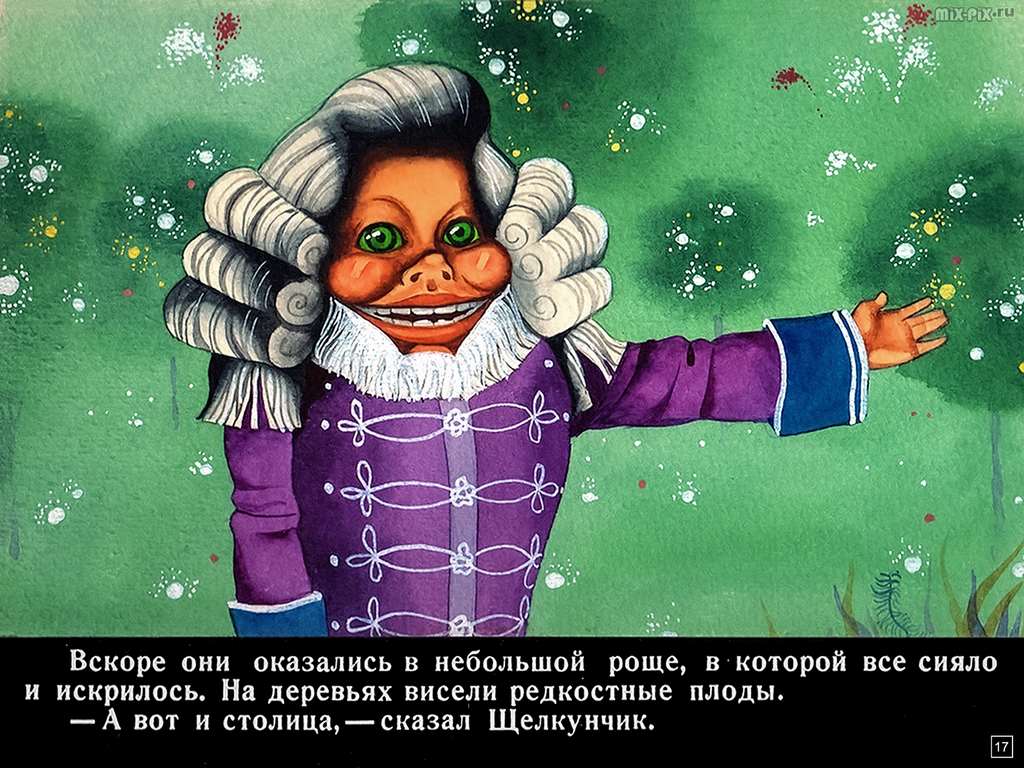 Щелкунчик и Мышиный король (1991) Часть 2 47