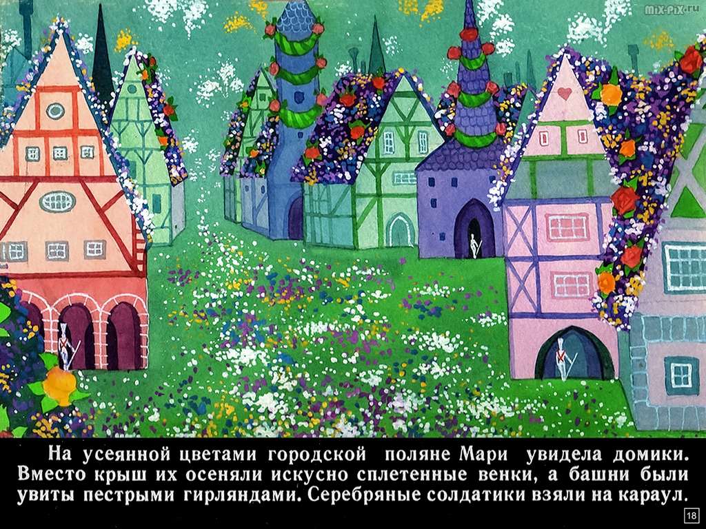 Щелкунчик и Мышиный король (1991) Часть 2 48