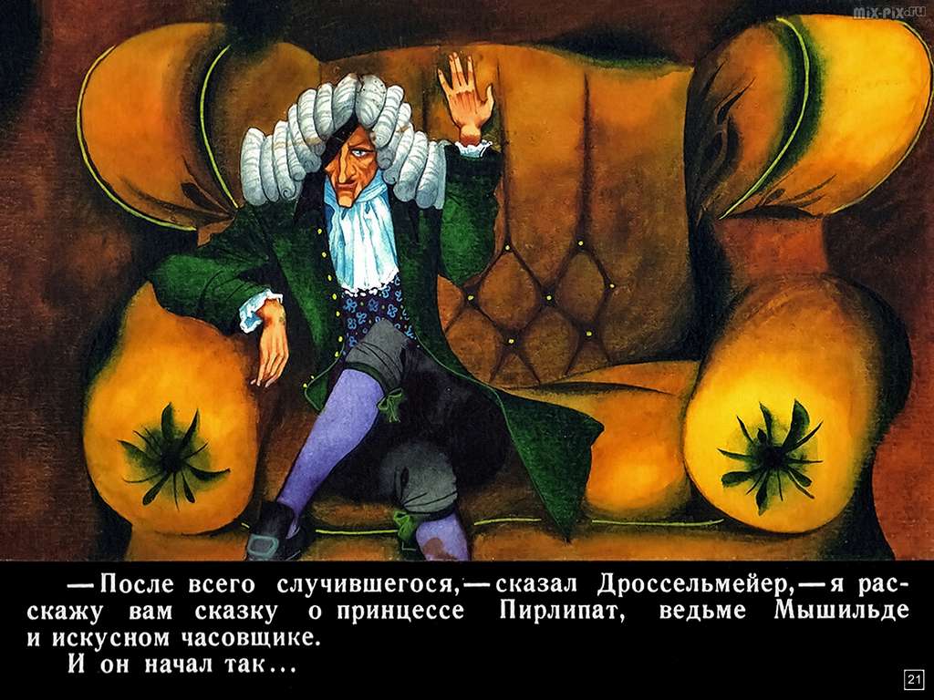 Щелкунчик и Мышиный король (1991) Часть 1 67