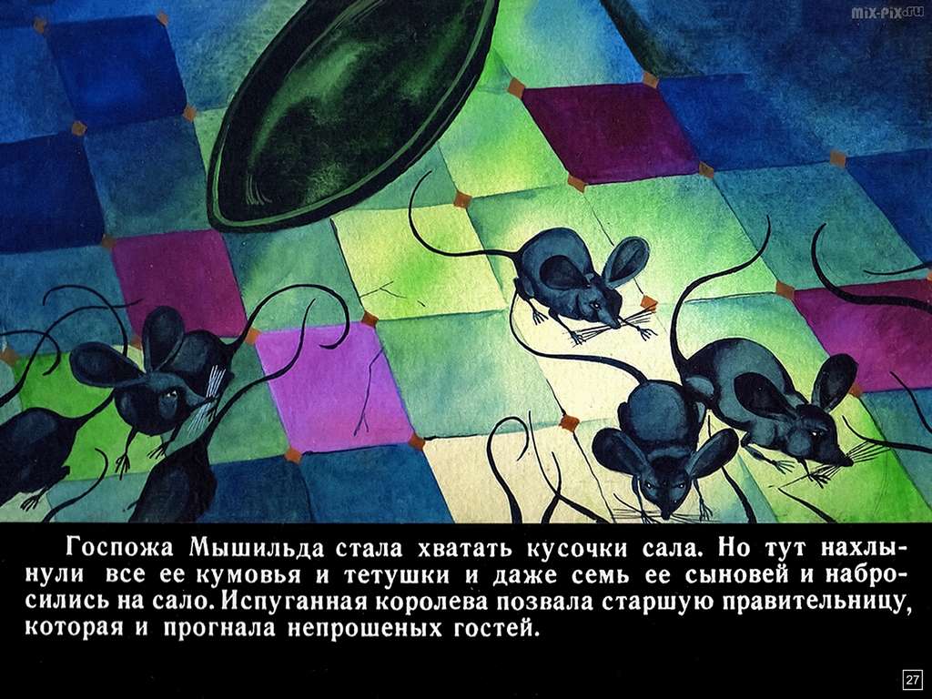 Щелкунчик и Мышиный король (1991) Часть 1 73