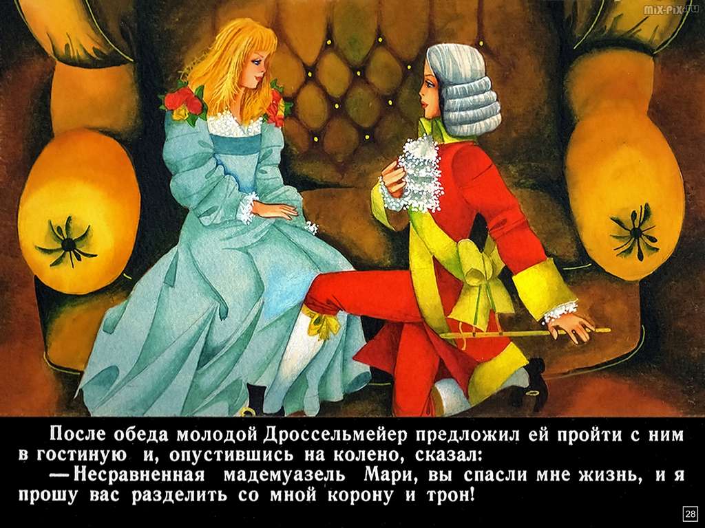Щелкунчик и Мышиный король (1991) Часть 2 58