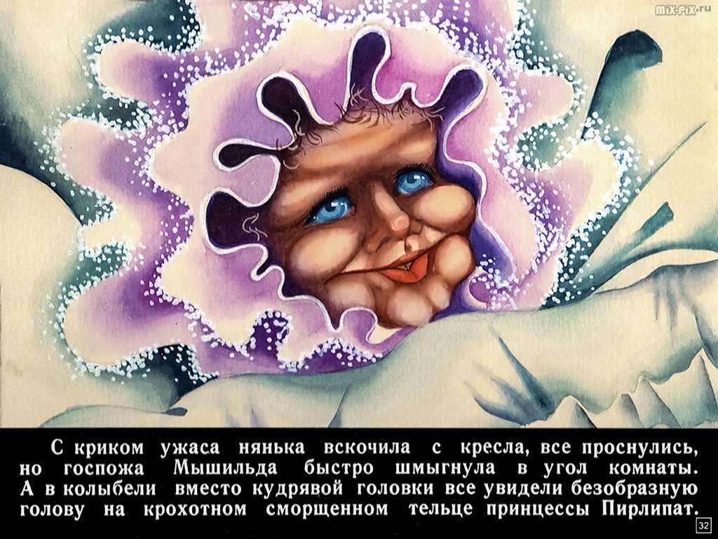 Щелкунчик и Мышиный король (1991) Часть 1 78