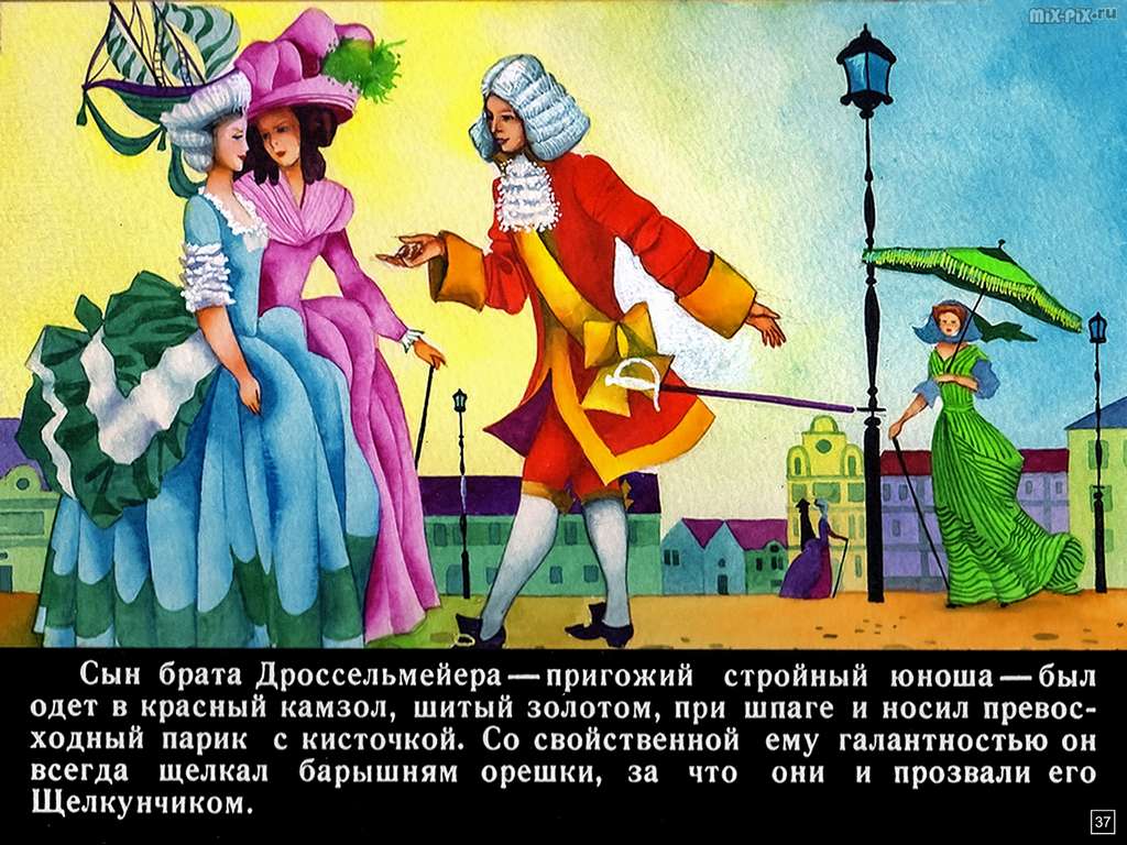 Щелкунчик и Мышиный король (1991) Часть 1 83