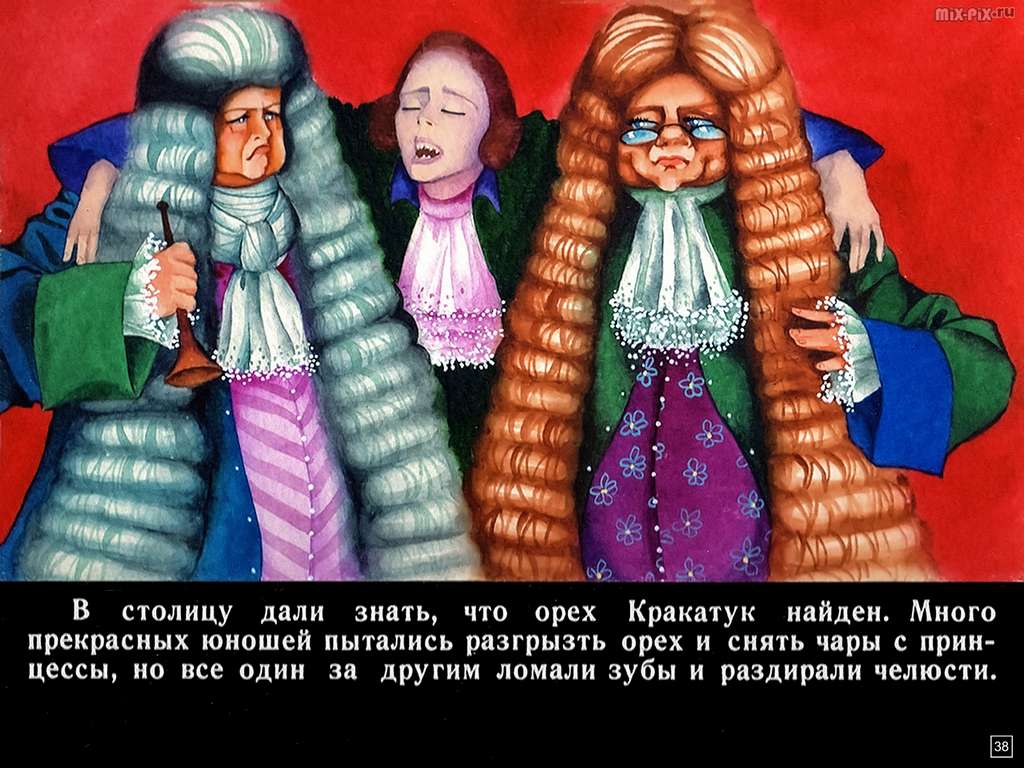 Щелкунчик и Мышиный король (1991) Часть 1 84