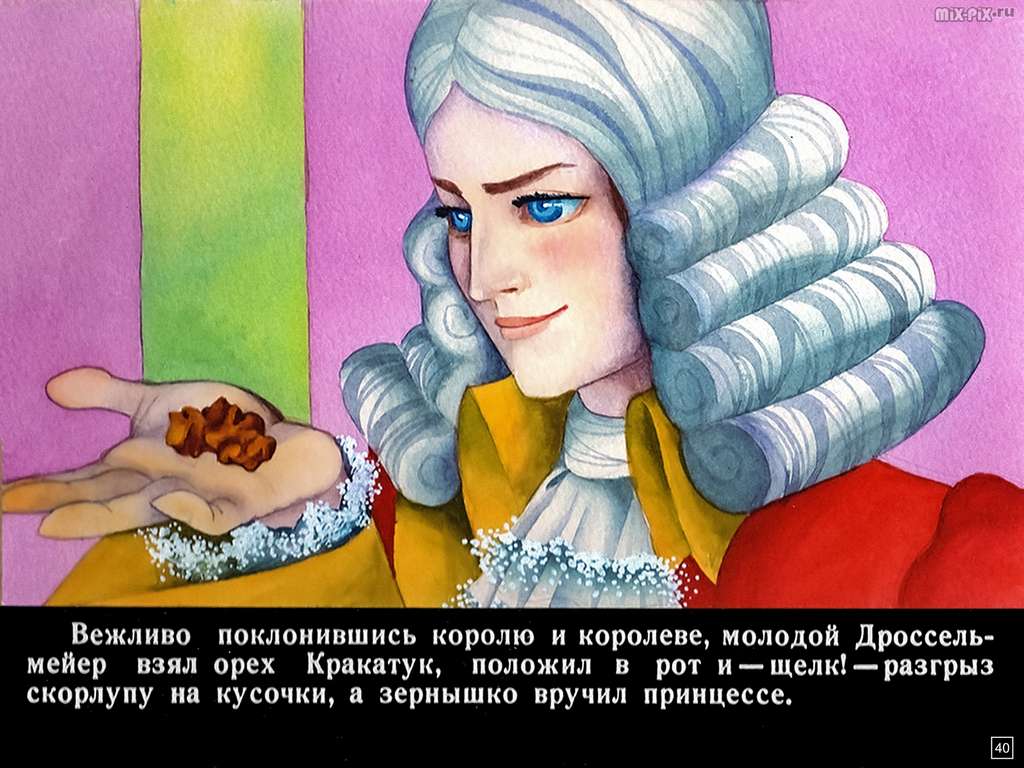 Щелкунчик и Мышиный король (1991) Часть 1 86
