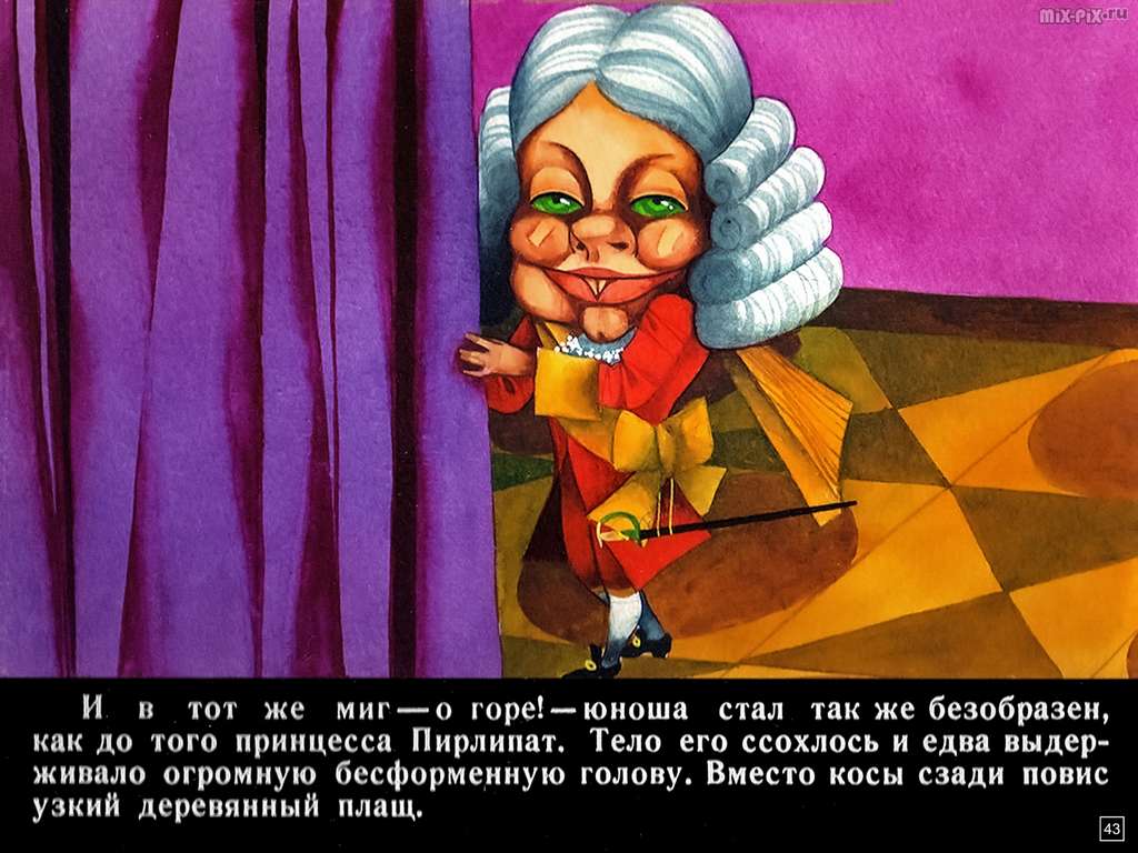 Щелкунчик и Мышиный король (1991) Часть 1 89