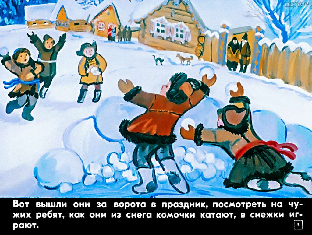 Девочка-Снегурочка (1985) 37