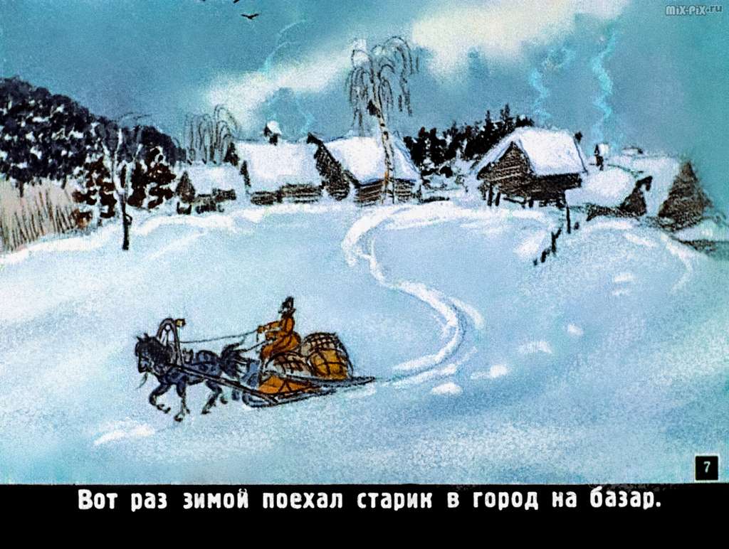 Морозко (1954) 53