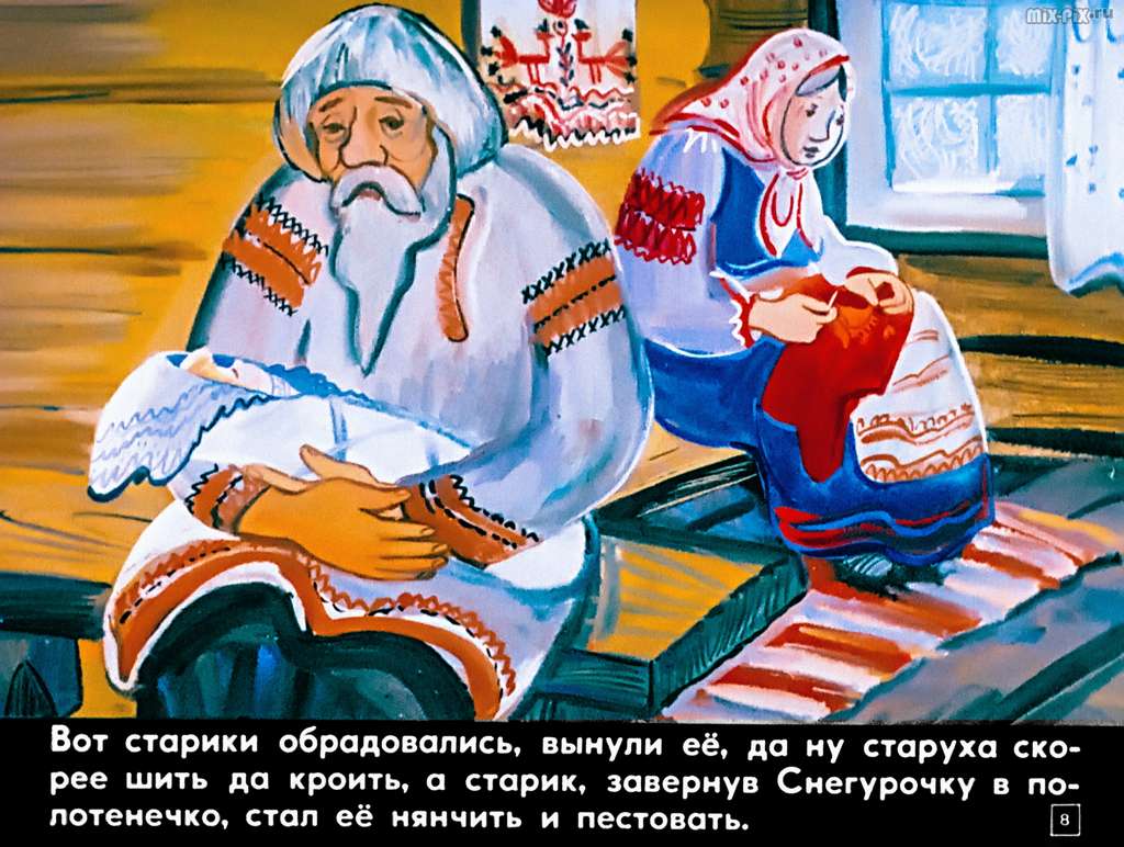 Девочка-Снегурочка (1985) 42