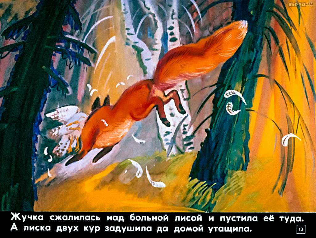 Девочка-Снегурочка (1985) 47