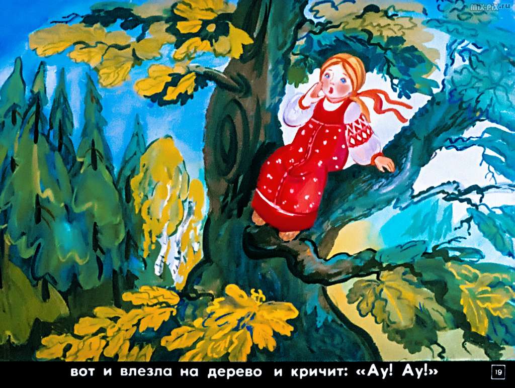 Девочка-Снегурочка (1985) 53