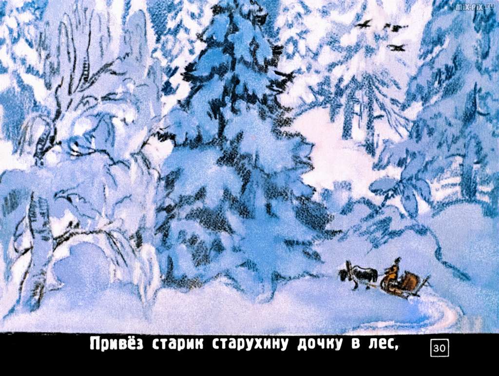Морозко (1954) 76