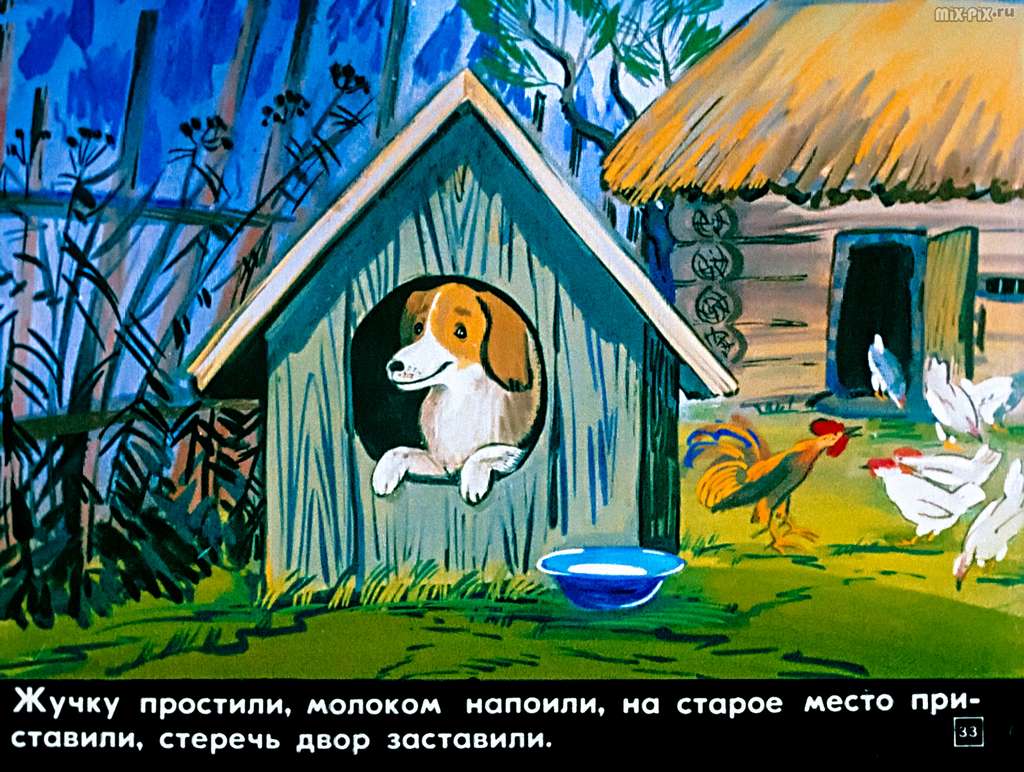 Девочка-Снегурочка (1985) 67