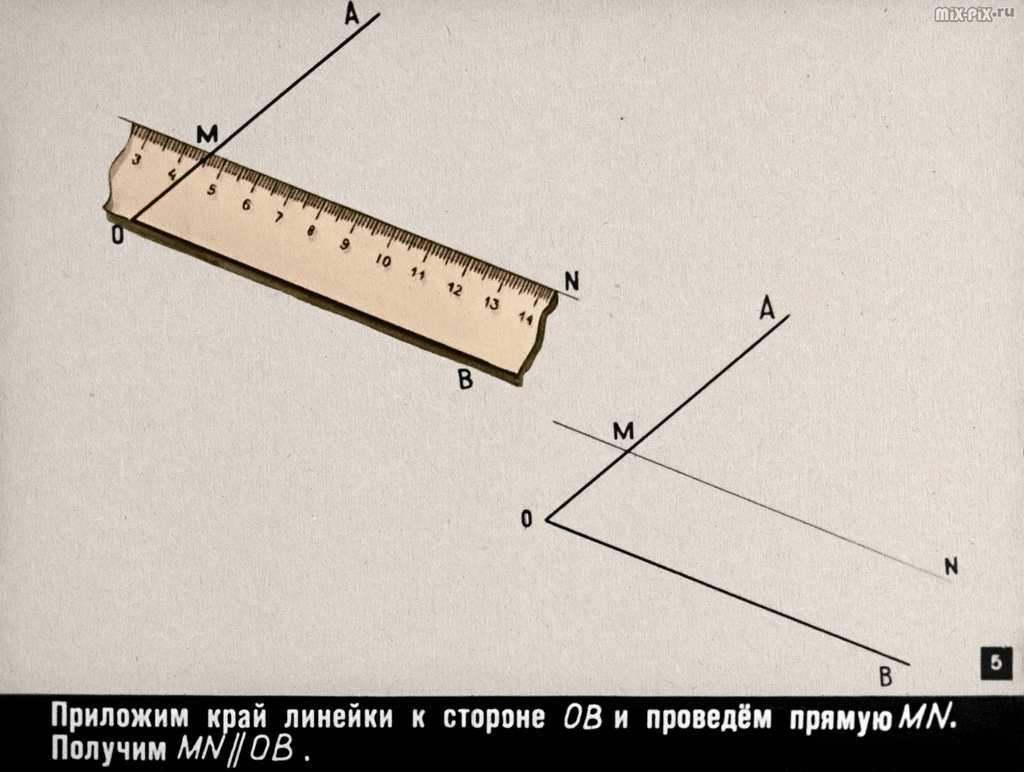 Восемь задач по геометрии (1964) 37