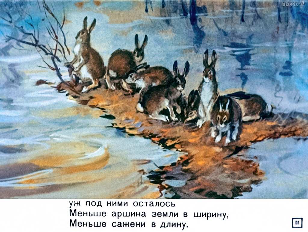 Дедушка Мазай и зайцы (1980) 45