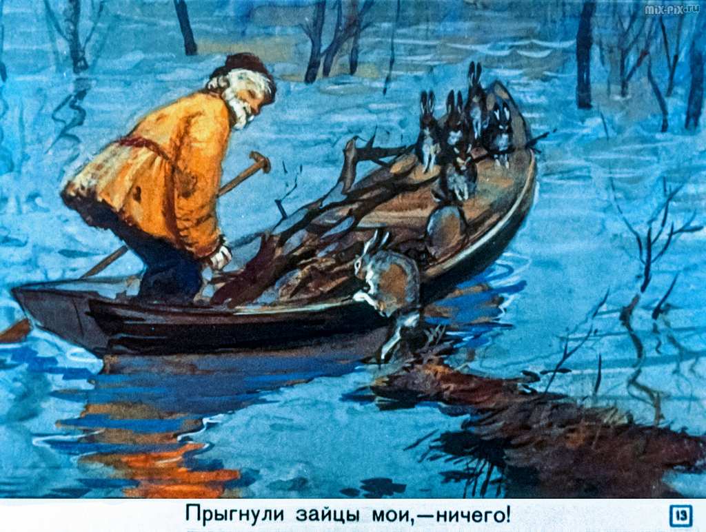 Дедушка Мазай и зайцы (1980) 47