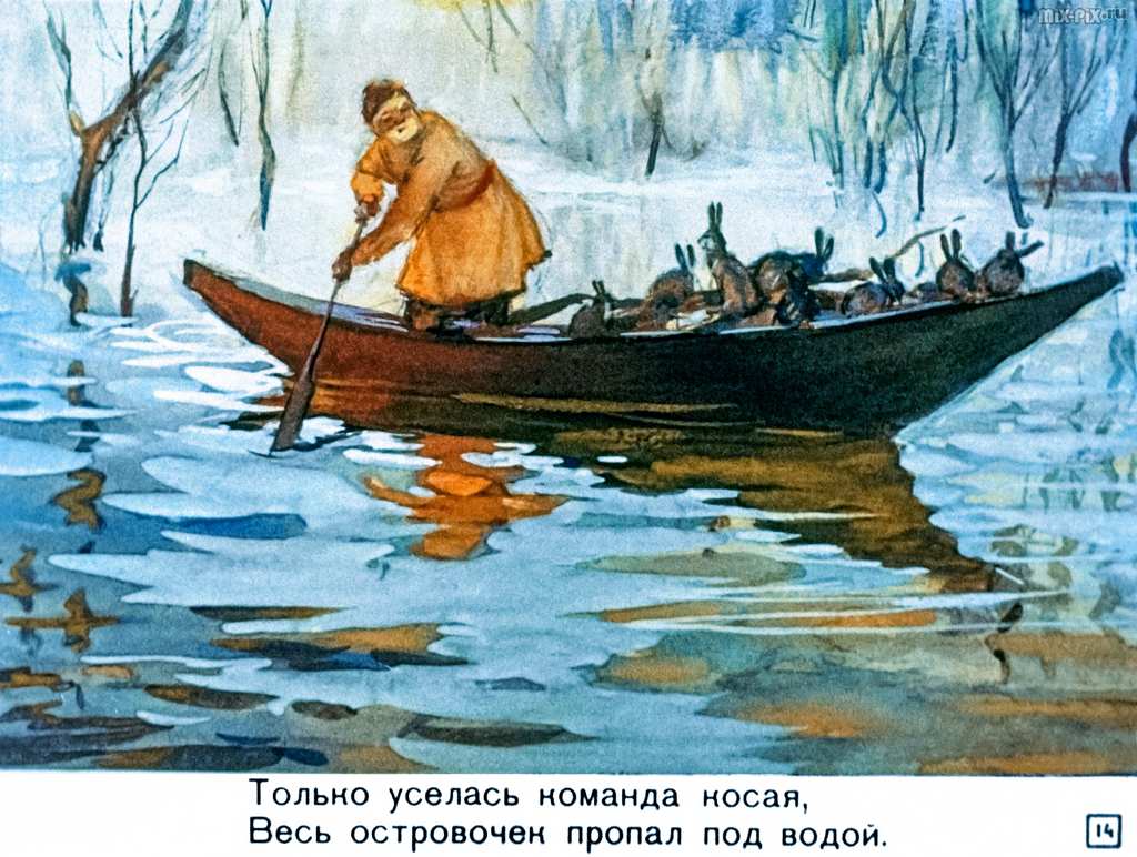 Дедушка Мазай и зайцы (1980) 48