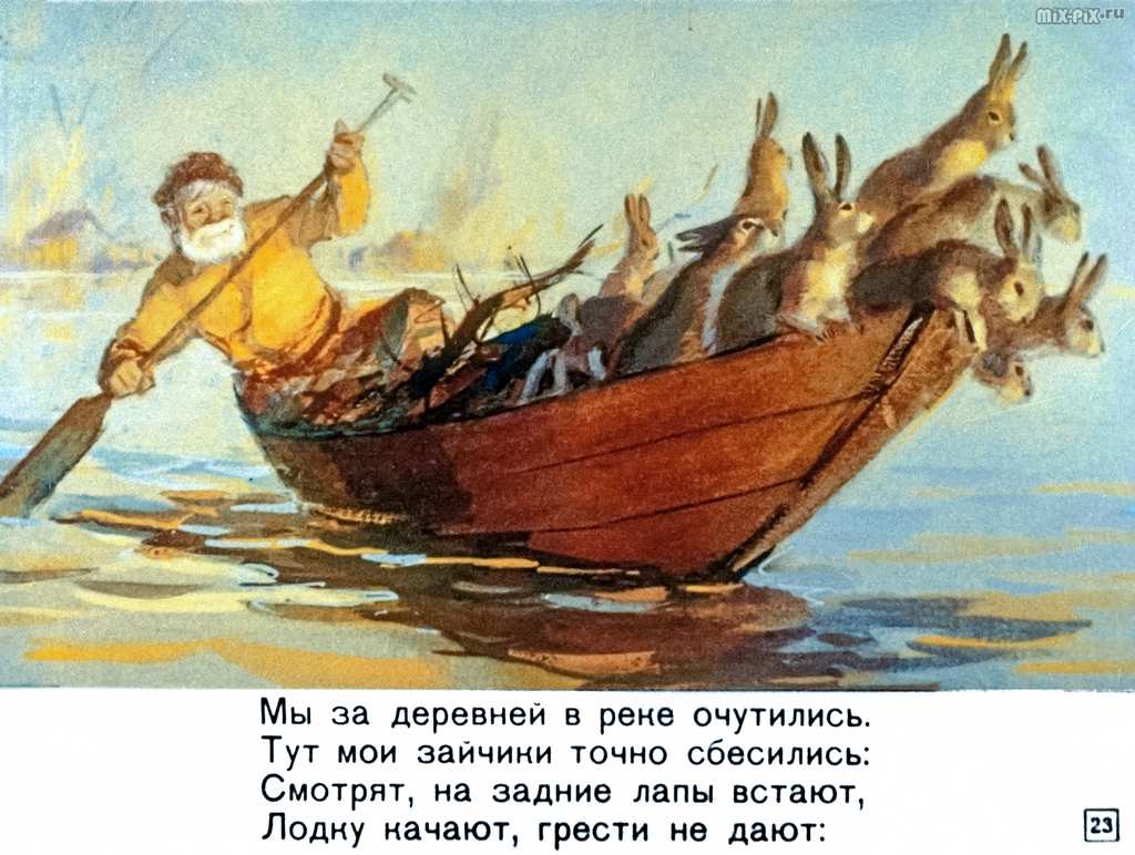 Дедушка Мазай и зайцы (1980) 57