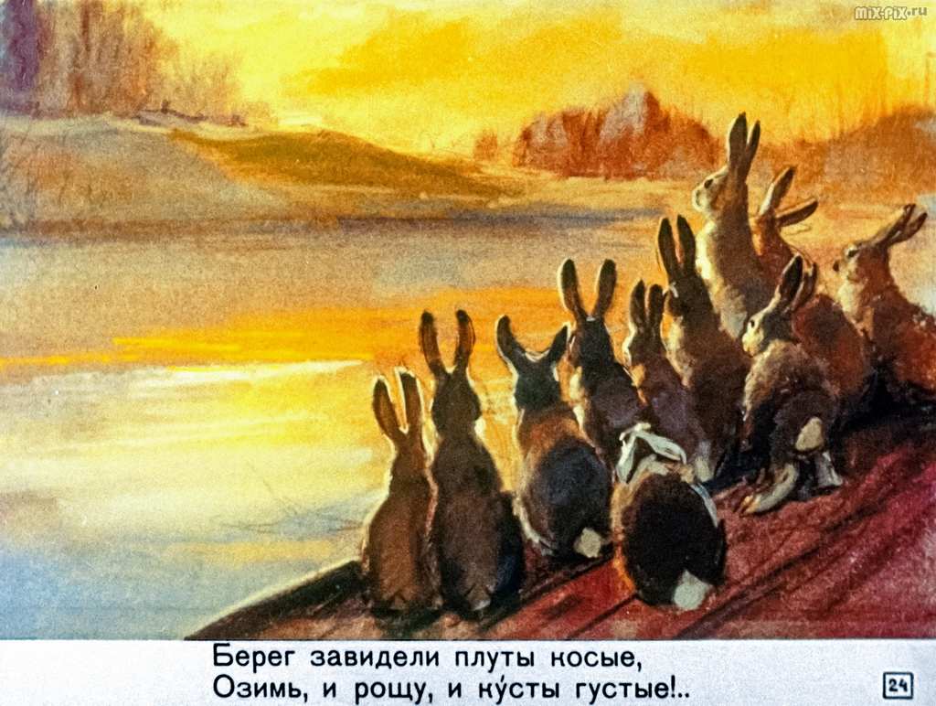 Дедушка Мазай и зайцы (1980) 58